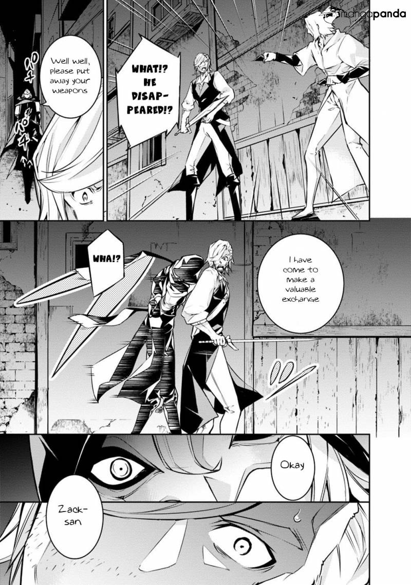 The Strongest Magical Swordsman Ever Reborn as an F-Rank Adventurer. Chapter 16 4